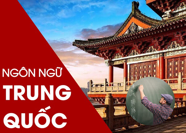 Ngành Ngôn ngữ Trung Quốc