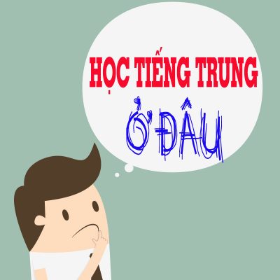 Tiếng trung hoa